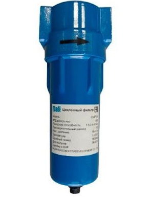 Циклонный сепаратор Dali CAZF-3.6